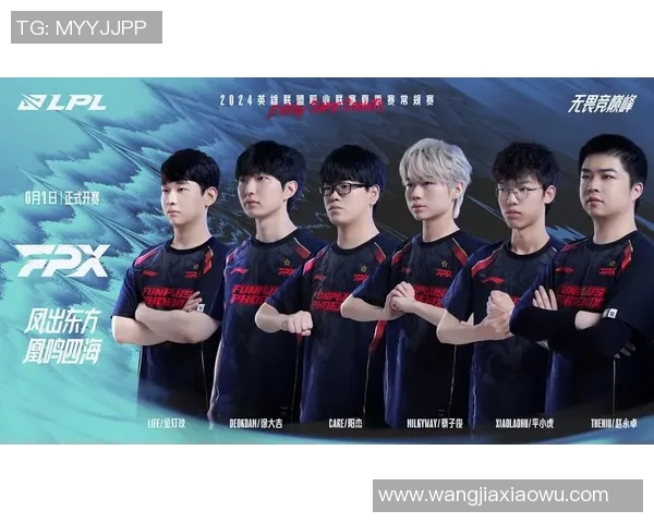 英雄联盟EDG灵活性争议引发热议战队战术与选手表现的深度剖析 英雄联盟EDG灵活性争议引发热议战队战术与选手表现的深度剖析