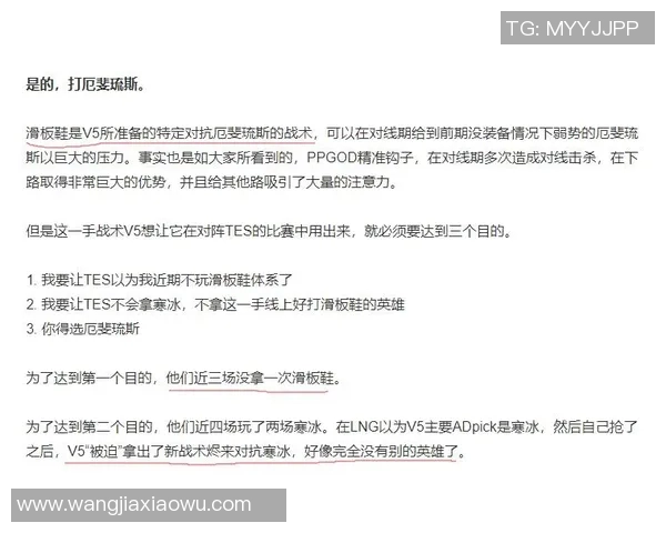 青年赛V5战术表现深度解析与战术创新探讨 青年赛V5战术表现深度解析与战术创新探讨