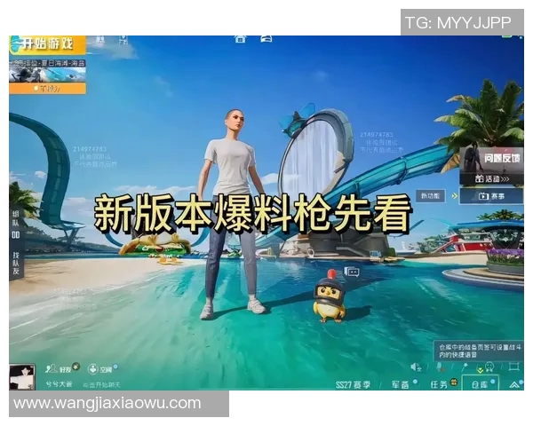 s15电竞和平精英技术排名V5创新高引领行业新潮流与未来发展方向