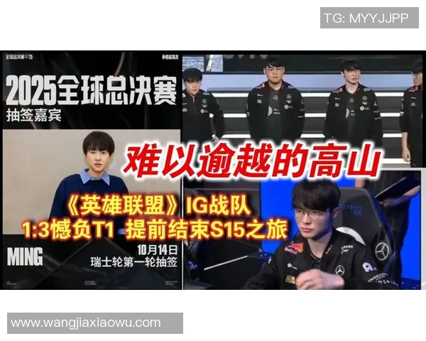 世界大师赛特别报道IG战队逆袭之旅S15英雄联盟精彩回顾与分析 世界大师赛特别报道IG战队逆袭之旅S15英雄联盟精彩回顾与分析