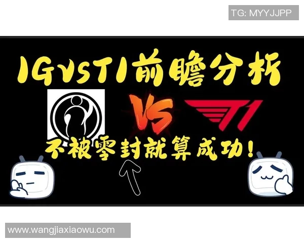 S15电竞总决赛DOTA2战术解析IG边路渗透体系的战略运用与效果分析 S15电竞总决赛DOTA2战术解析IG边路渗透体系的战略运用与效果分析