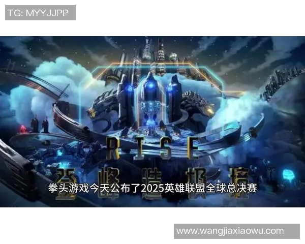 s15电竞总决赛权威发布英雄联盟灵活性实力榜单全面解析与深度分析 s15电竞总决赛权威发布英雄联盟灵活性实力榜单全面解析与深度分析