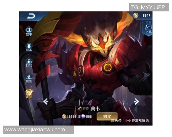 s15电竞总决赛王者荣耀焦点WE选手个人能力全面分析与探讨 s15电竞总决赛王者荣耀焦点WE选手个人能力全面分析与探讨