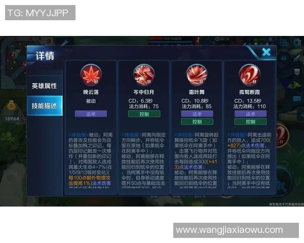 最新王者荣耀灵活性排名TOP10英雄分析V5版本全面解读 最新王者荣耀灵活性排名TOP10英雄分析V5版本全面解读