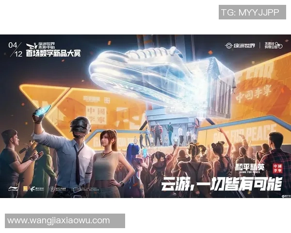 深度探讨刘敏在和平精英中的成长与人生哲学之旅