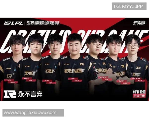 esports数据RNG在英雄联盟灵活性排行榜中荣登第一名展现强大实力与团队协作