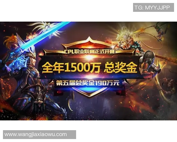 电竞新闻王者荣耀力量排名V5创新高引发玩家热议新赛季期待值飙升