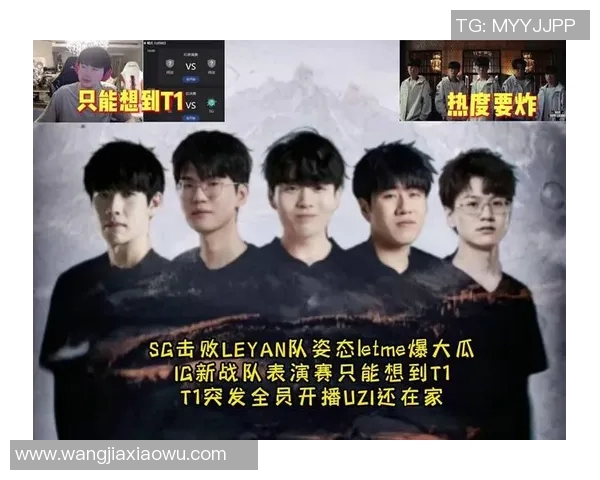 电竞比分王者荣耀战术排名创新高IG战队再创辉煌成就引发热议实时新闻